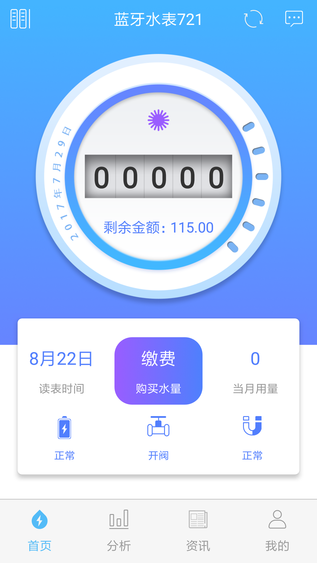 米小丫app