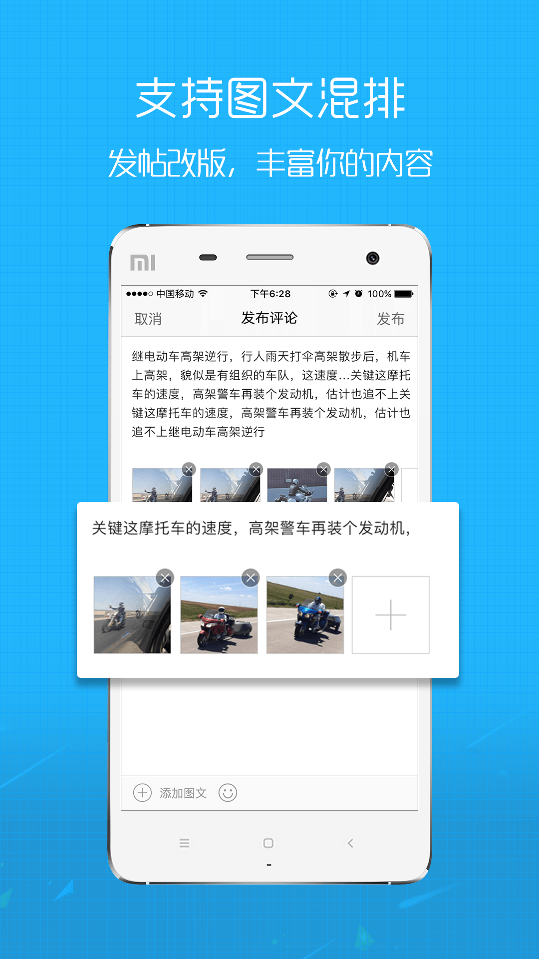 阜阳在线app