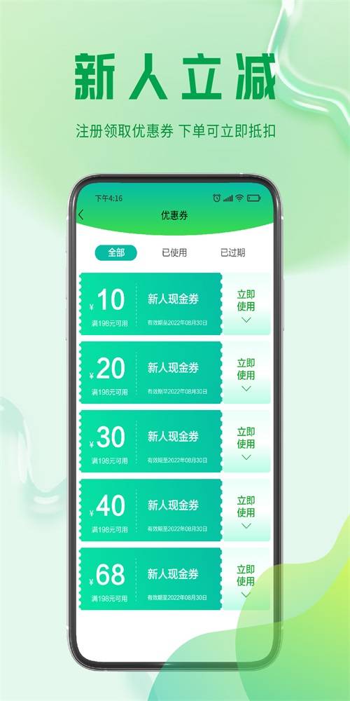 闲来泰app