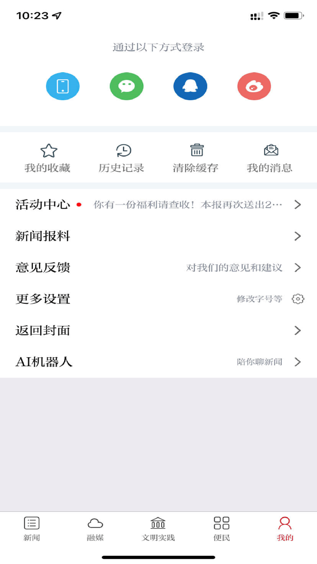 秀美昌江app