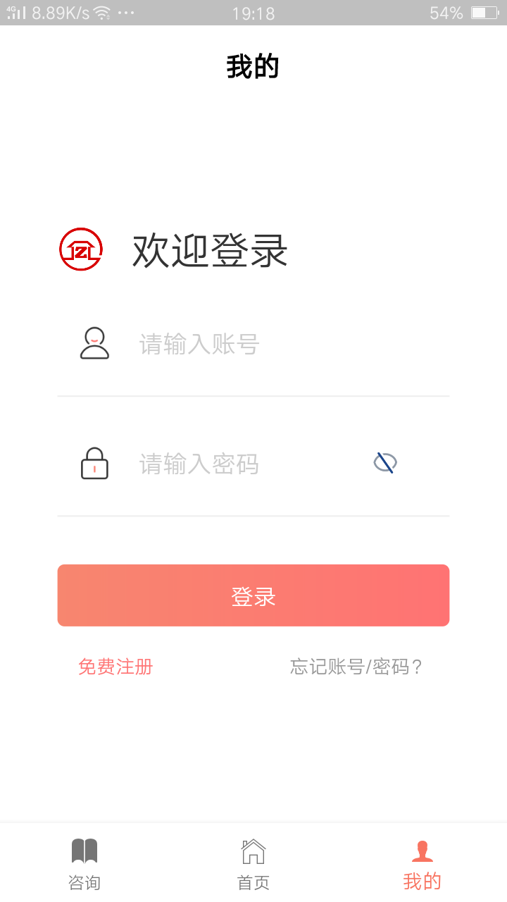 宁夏住房公积金app