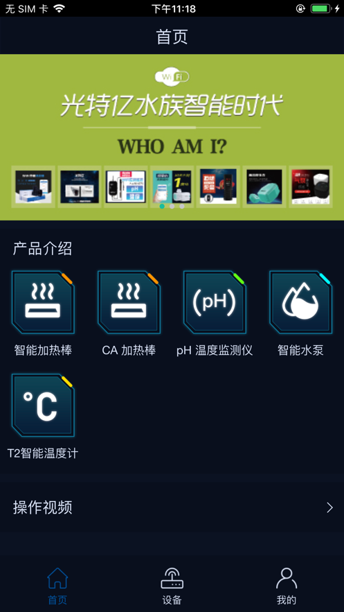 鱼乐世界app