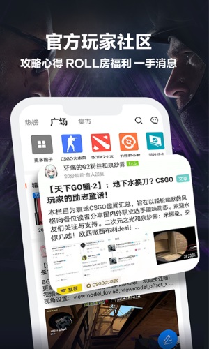 完美世界电竞app