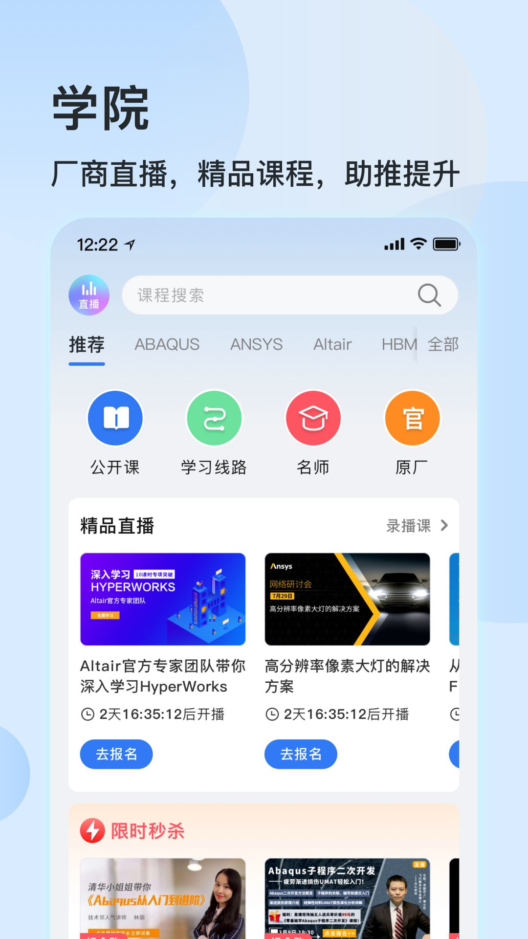 技术邻app