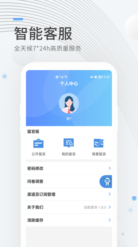 成都公积金app