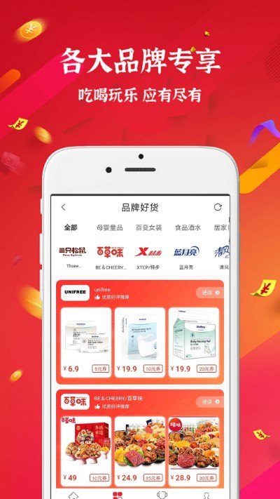 小云朵官网
