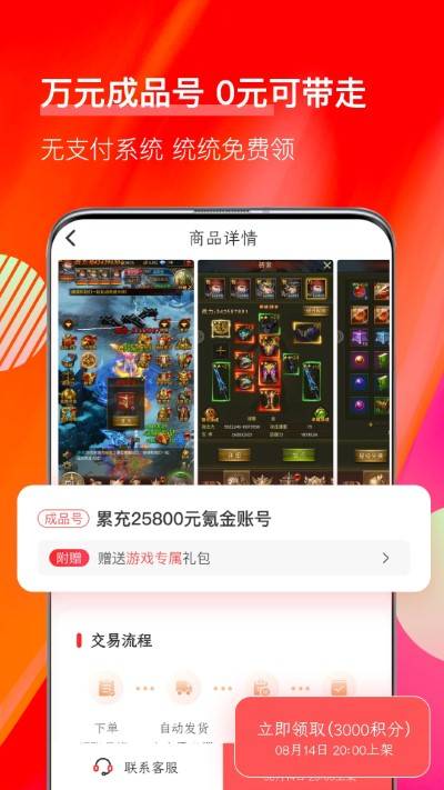 值得玩游戏app