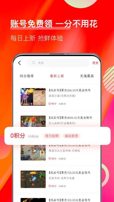 值得玩游戏app