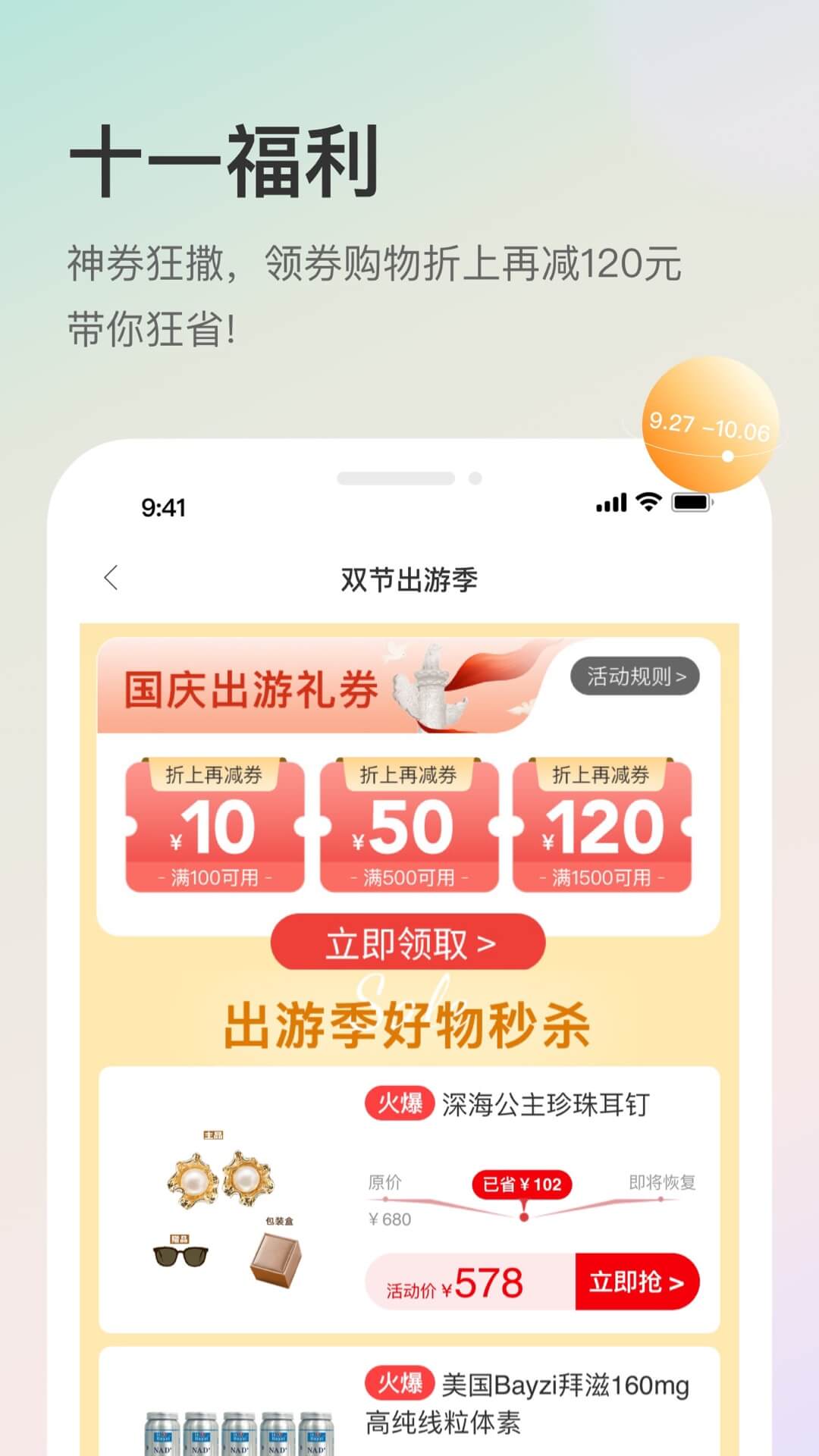 聚鲨环球精选官网