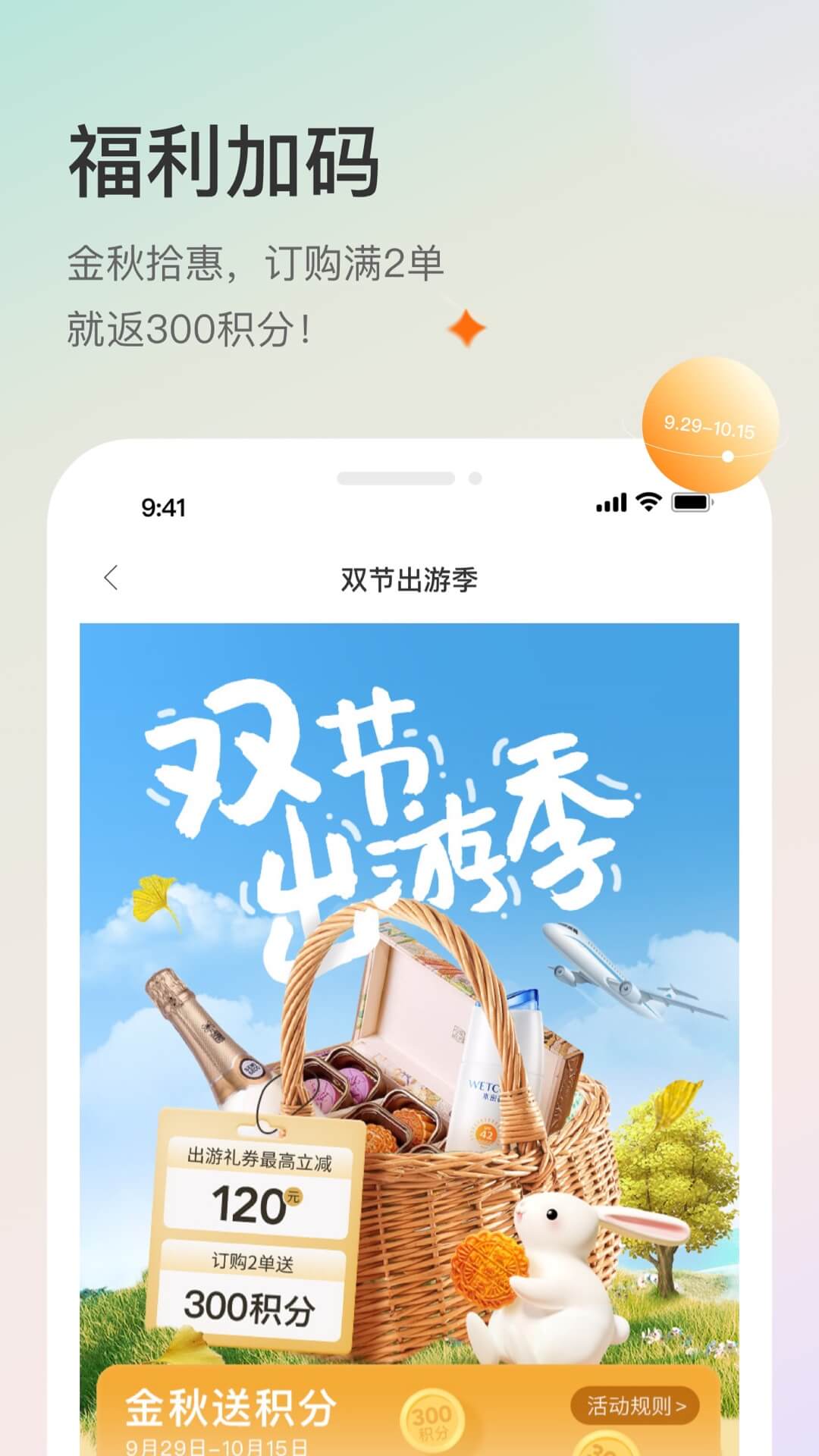 聚鲨环球精选官网