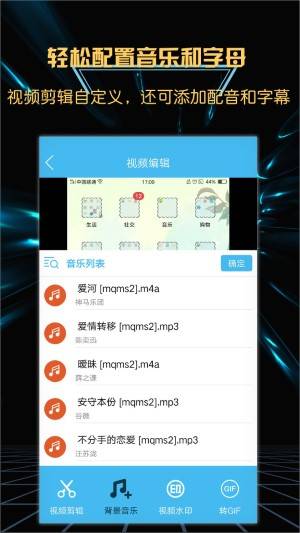 游戏录屏大师app