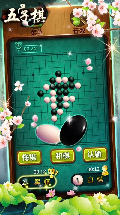 五子棋大战小游戏