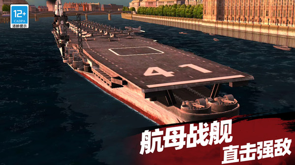 无限打击游戏