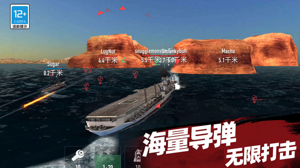 无限打击游戏