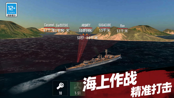 无限打击游戏
