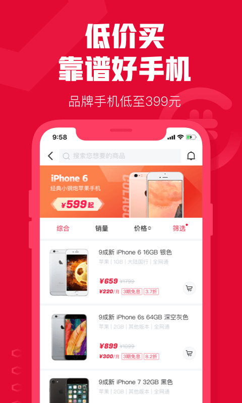 可乐优品商城app官网