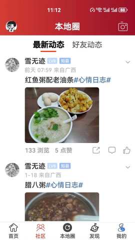 合浦123网