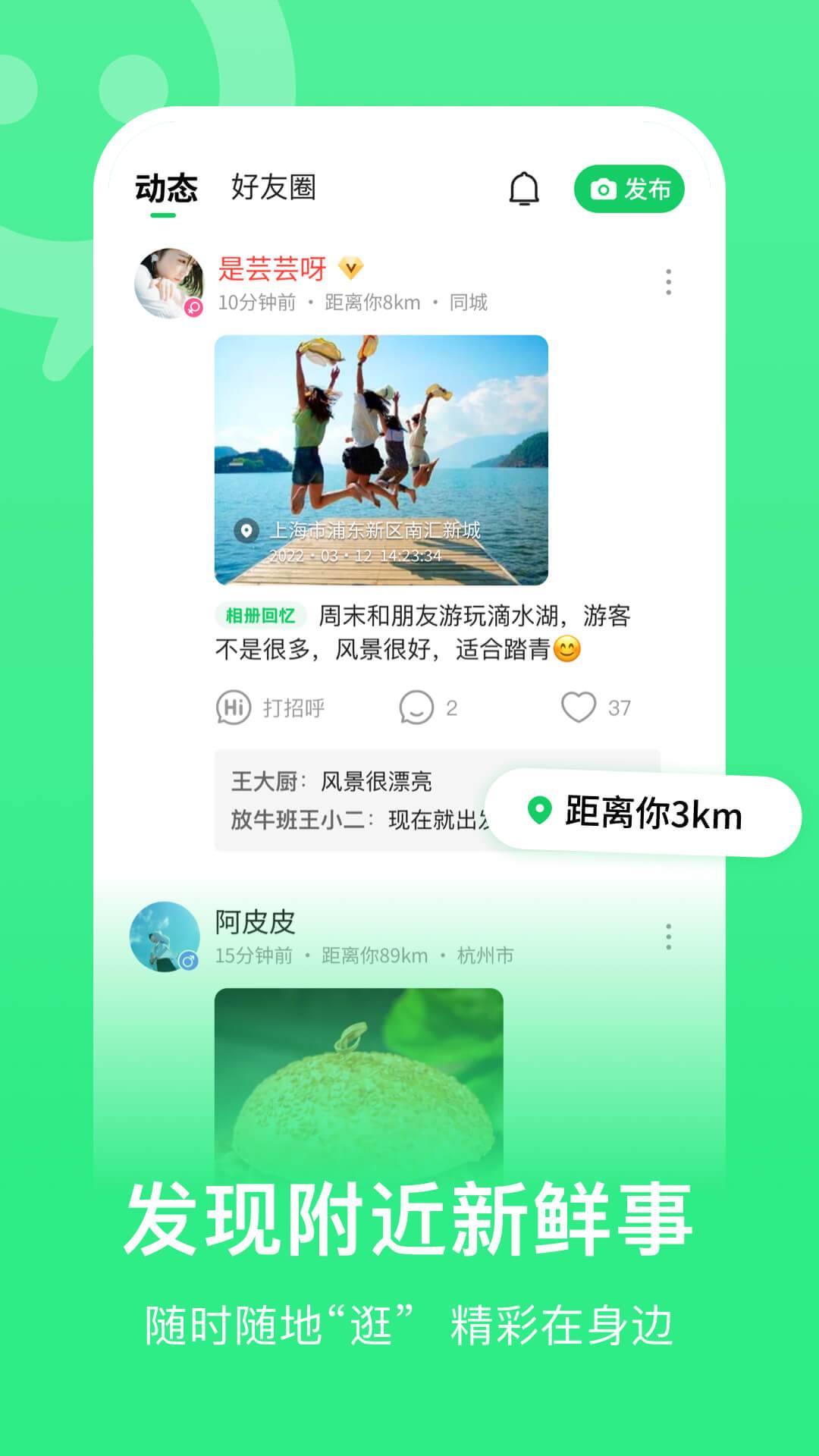 连信下载app最新版