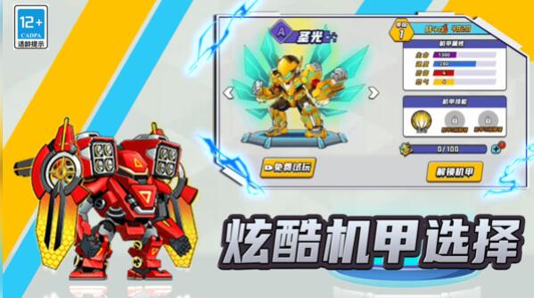 第六纪元