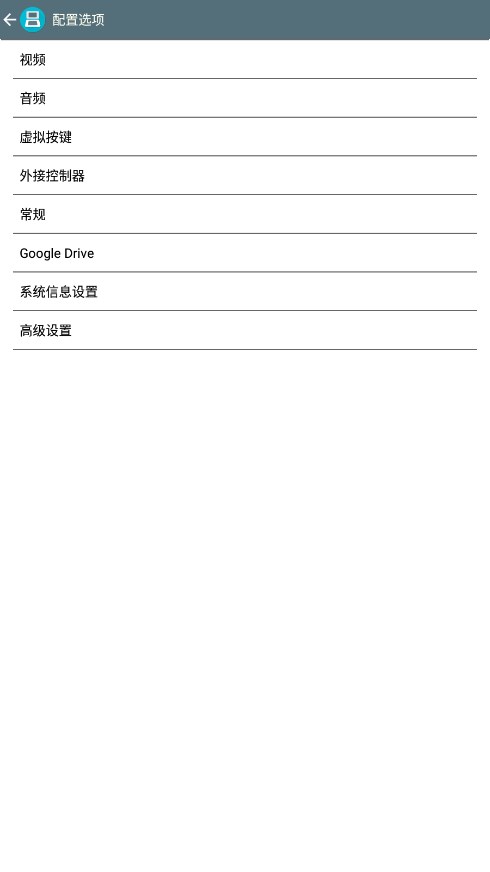 安卓nds模拟器