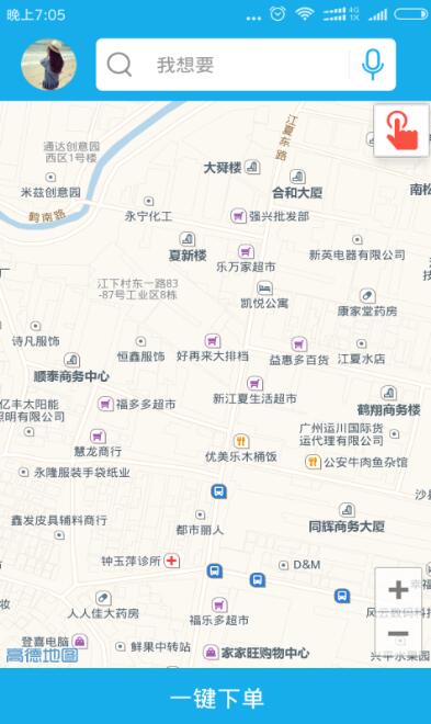 叮当